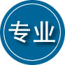 红旗区专业道路救援