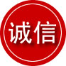 红旗区诚信救援服务