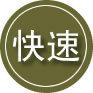 红旗区24小时道路救援