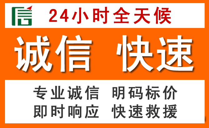 如何制定合理价格策略缓解红旗区道路救援售后压力