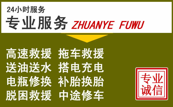 新能源汽车保有量攀升，红旗区道路救援行业未来发展新趋势解析